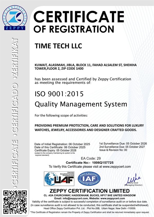 شهادة ISO 9001:2015، تايم تك